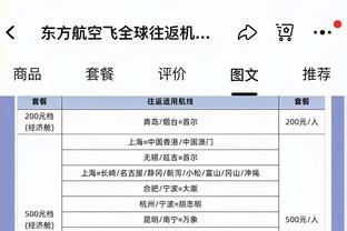 萨拉赫本场数据：1粒进球，3射2正，2次关键传球，1次创造良机